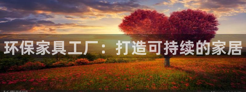 杏耀平台分红