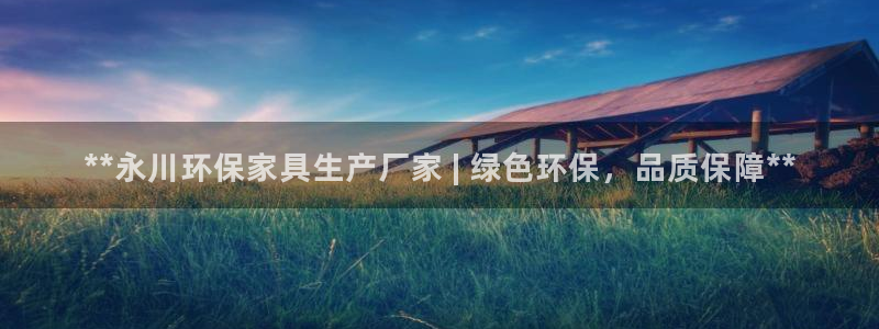 杏耀平台手机