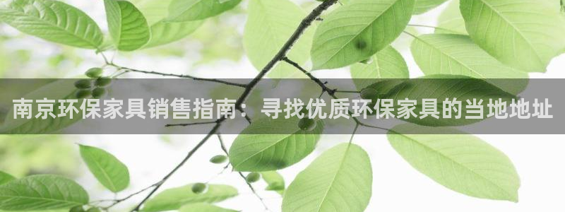 杏耀平台手机下载