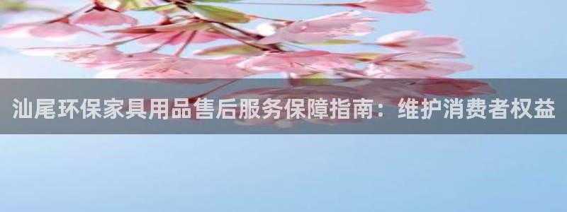 杏耀登陆