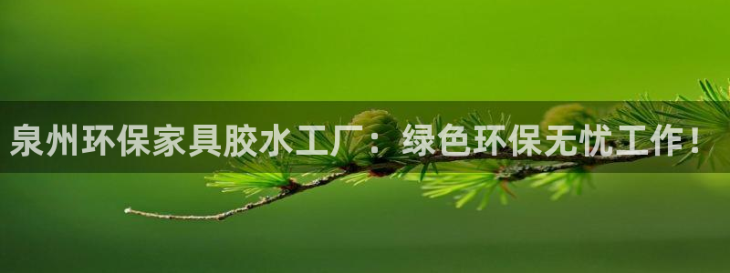 杏耀官网游戏