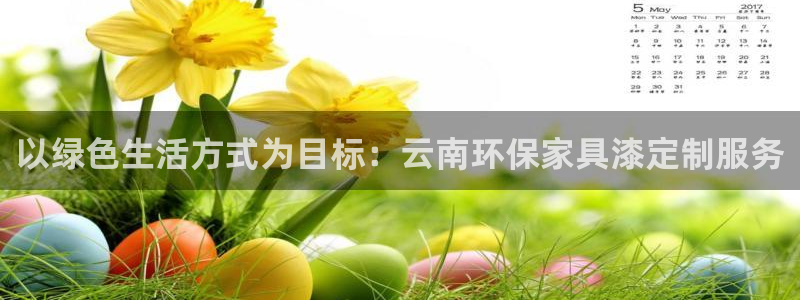 杏耀官网游戏