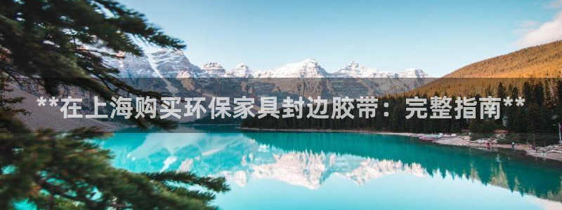 杏耀平台在哪里