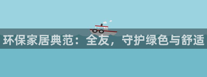 杏耀平台官方登陆