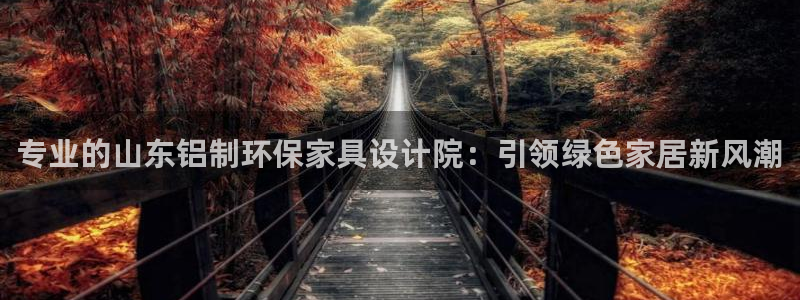 杏耀官方网