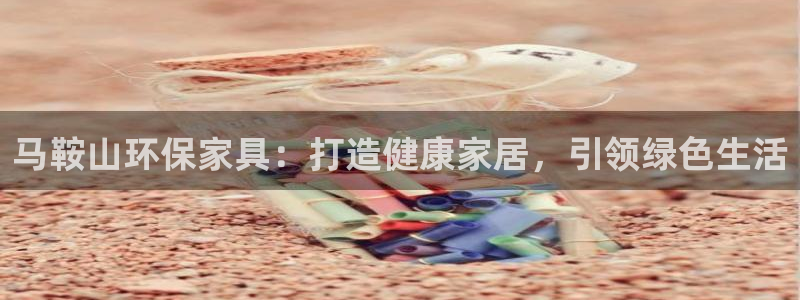杏耀平台登陆官网