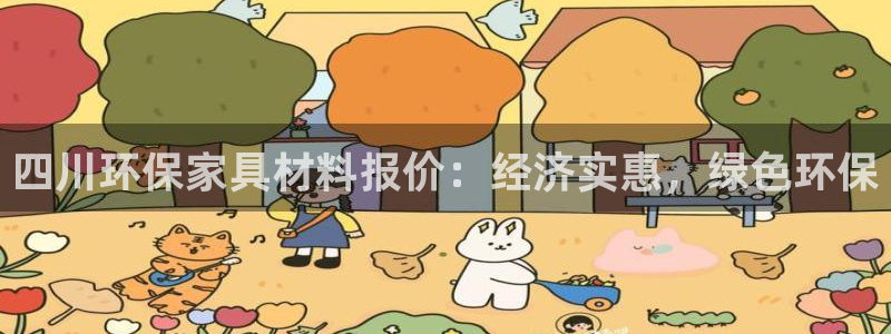 杏耀平台登陆地址