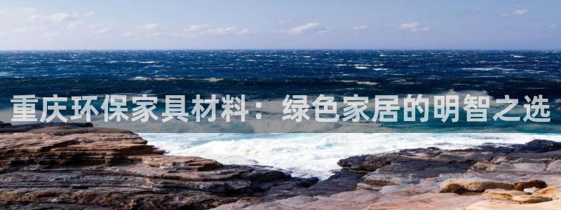 杏耀平台官方登录