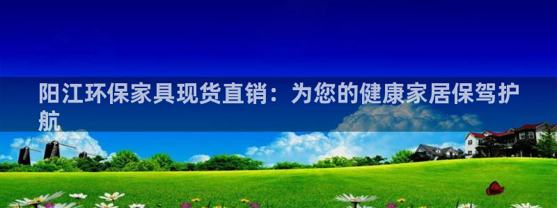 杏耀平台注册问一问