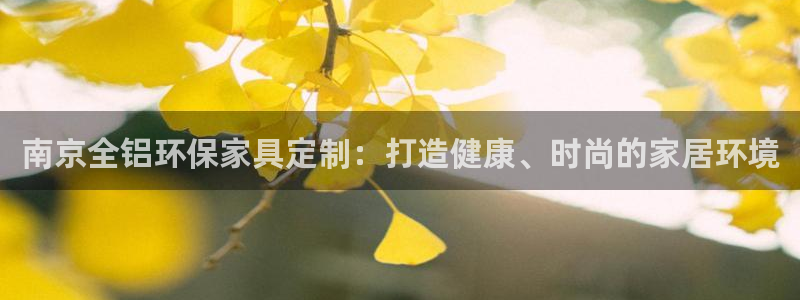 杏耀官网网站