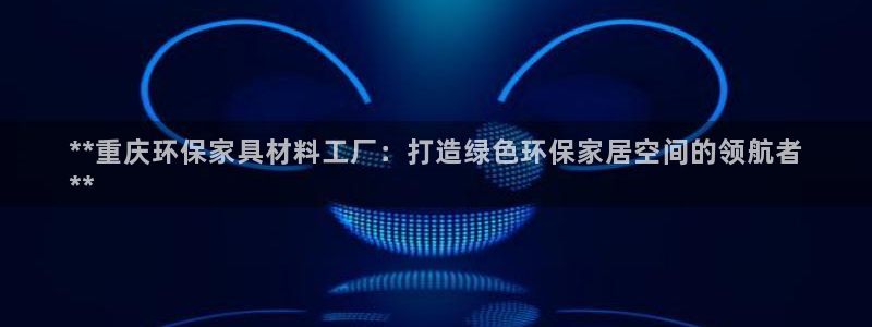 杏耀网址官网