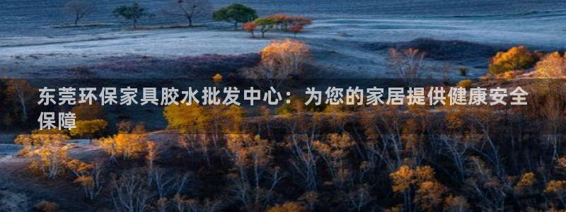 杏耀平台客户端
