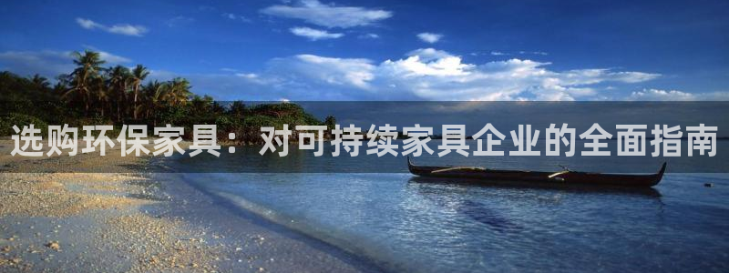 杏耀平台在线注册