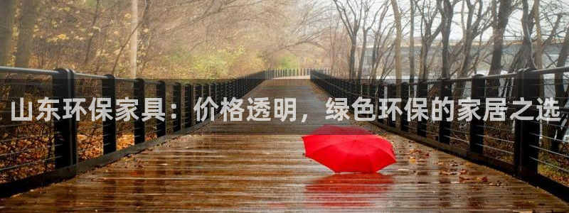 杏耀平台注册登录