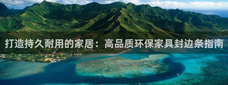 杏耀官方注册中心