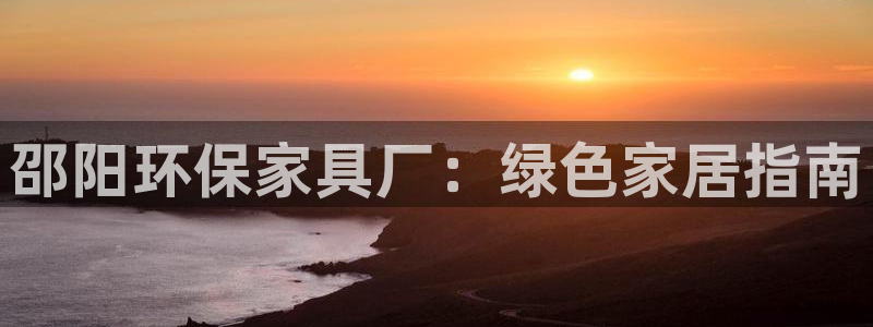 杏耀注册链接