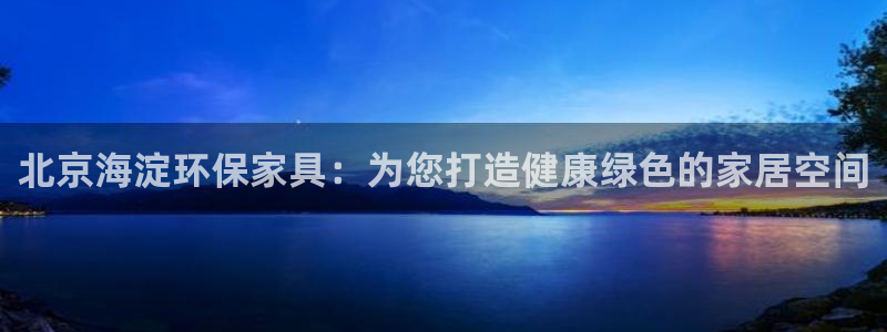 杏耀平台开户