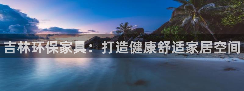 杏耀官方网
