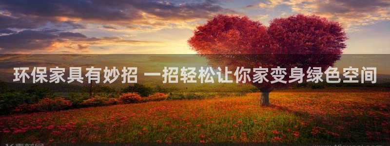 杏耀官网主管