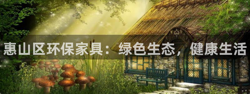 杏耀线路测速登录中心
