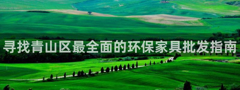 杏耀平台官网网址