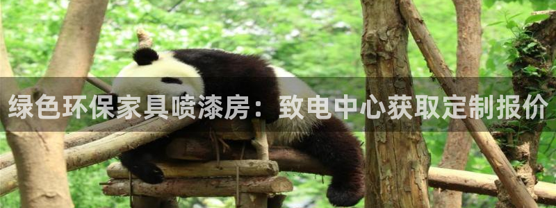 杏耀平台娱乐