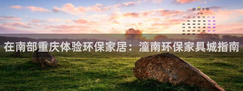 杏耀平台地址
