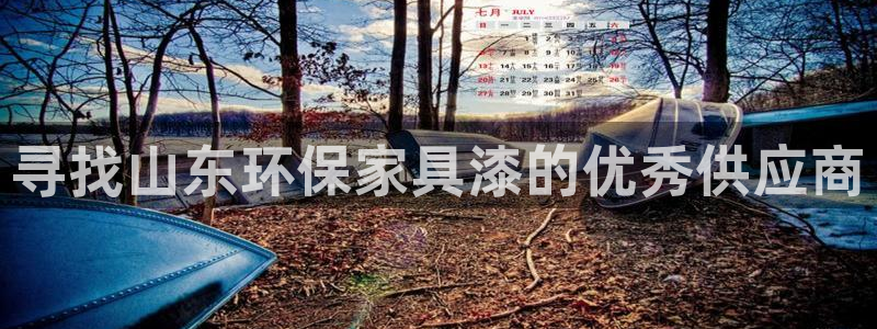 杏耀注册登陆