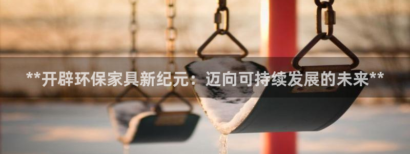 杏耀登陆线路