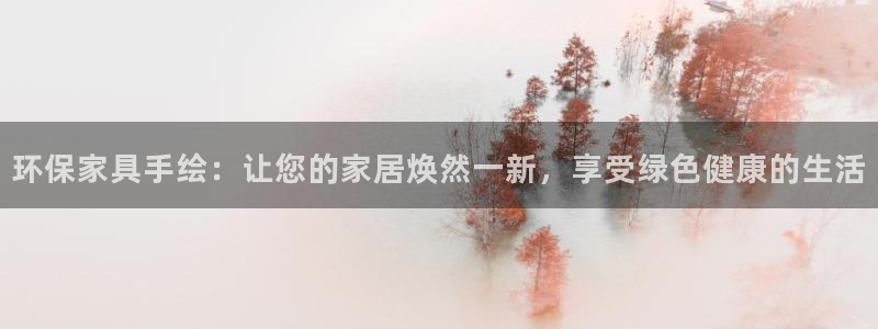 杏耀平台一安全注册入口