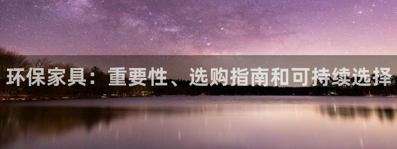杏耀官方测速