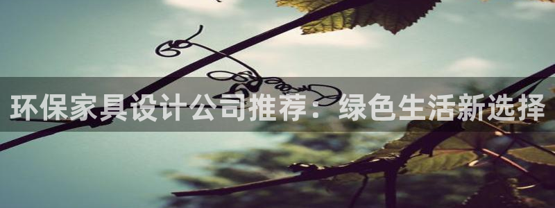 杏耀平台注册登录
