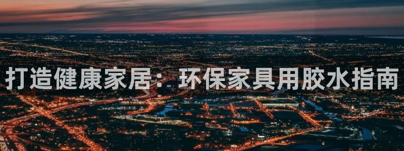 杏耀登录网页