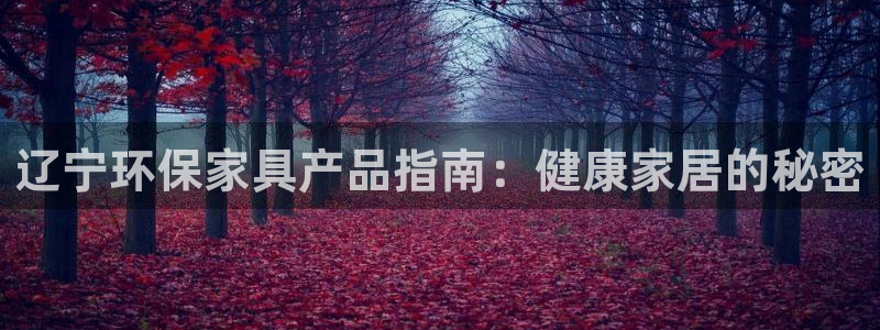 杏耀平台手机app