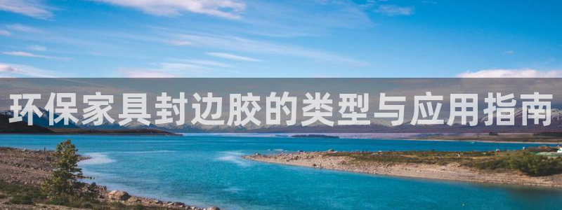 杏耀代理登录中心怎么进