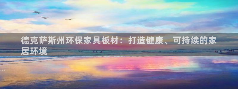杏耀代理连接