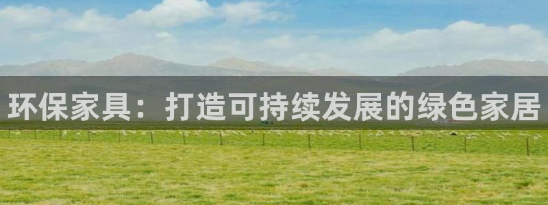 杏耀注册登录平台