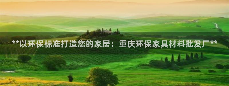 杏耀开户app下载