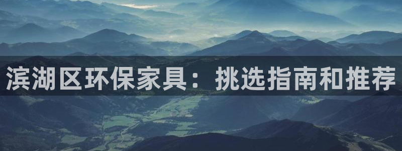 杏耀官方网