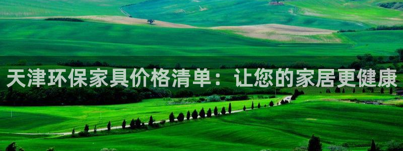 杏耀平台测速地址