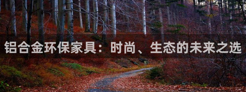 杏耀注册开户