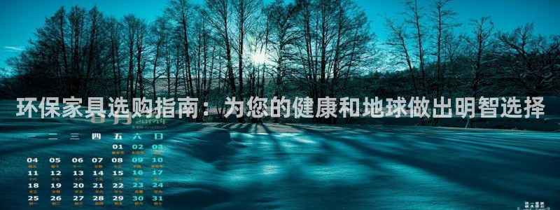 杏耀平台是真的吗