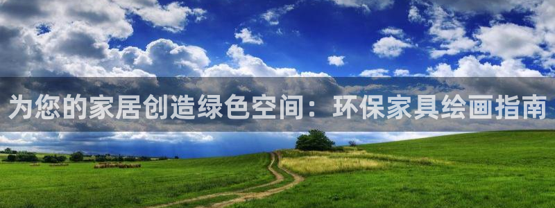 杏耀平台注册网址