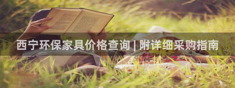 杏耀平台注册入口