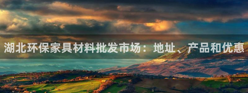 杏耀平台登录方式