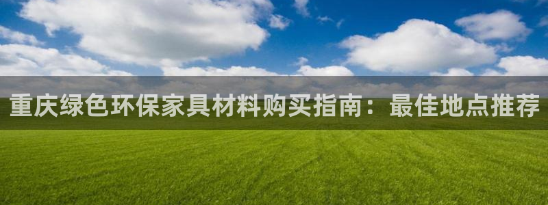 杏耀注册登录