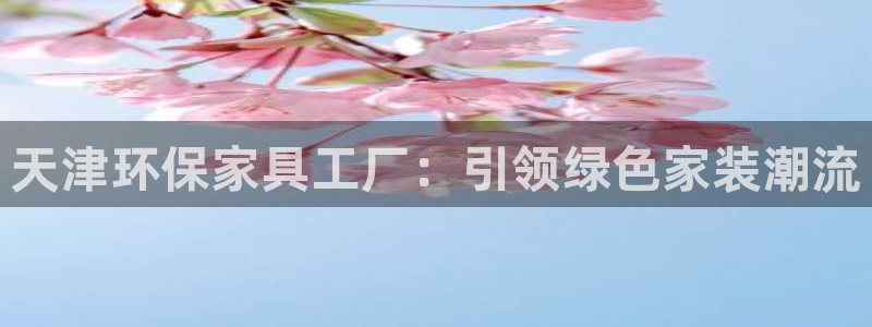 杏耀总代理