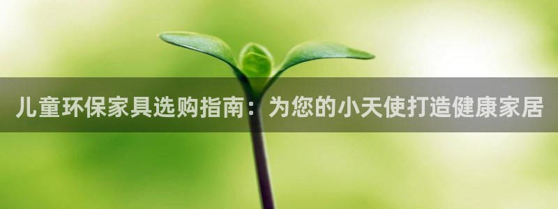 杏耀平台测速登录