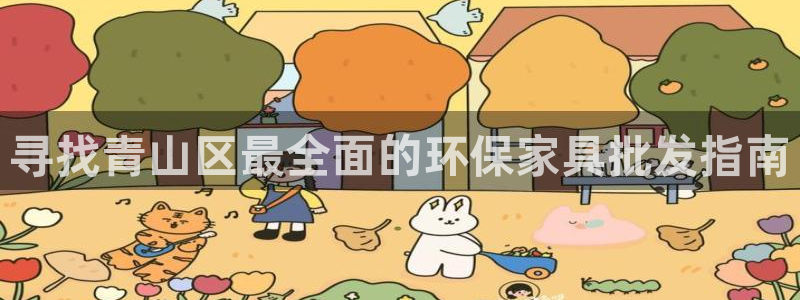 杏耀软件