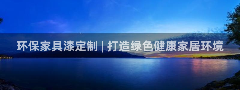 杏耀客户端登陆